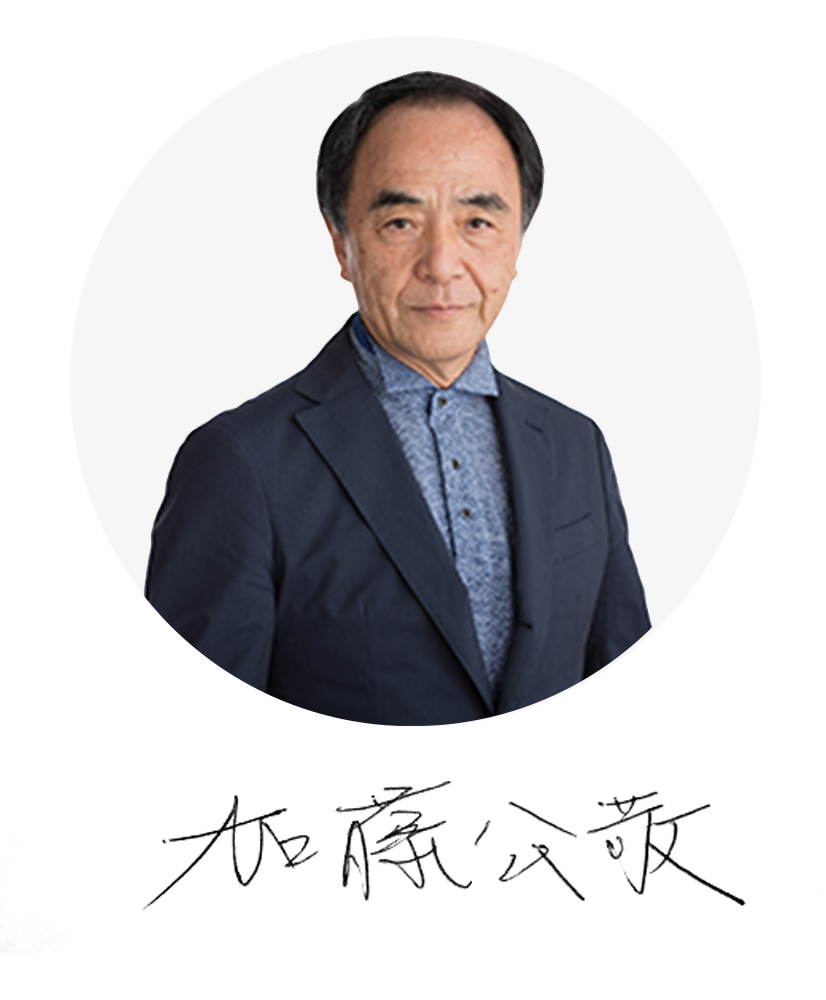 JDP(公益財団法人日本デザイン振興会) 常務理事 加藤 公敬