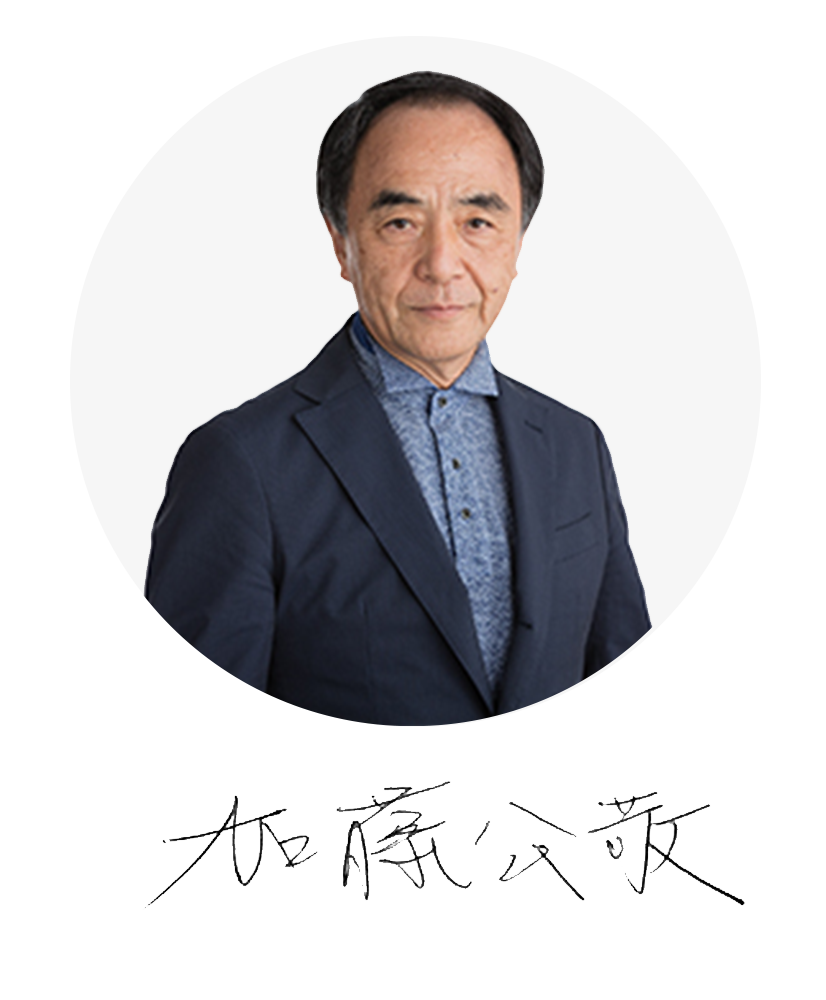 JDP（公益財団法人日本デザイン振興会） 常務理事　加藤 公敬